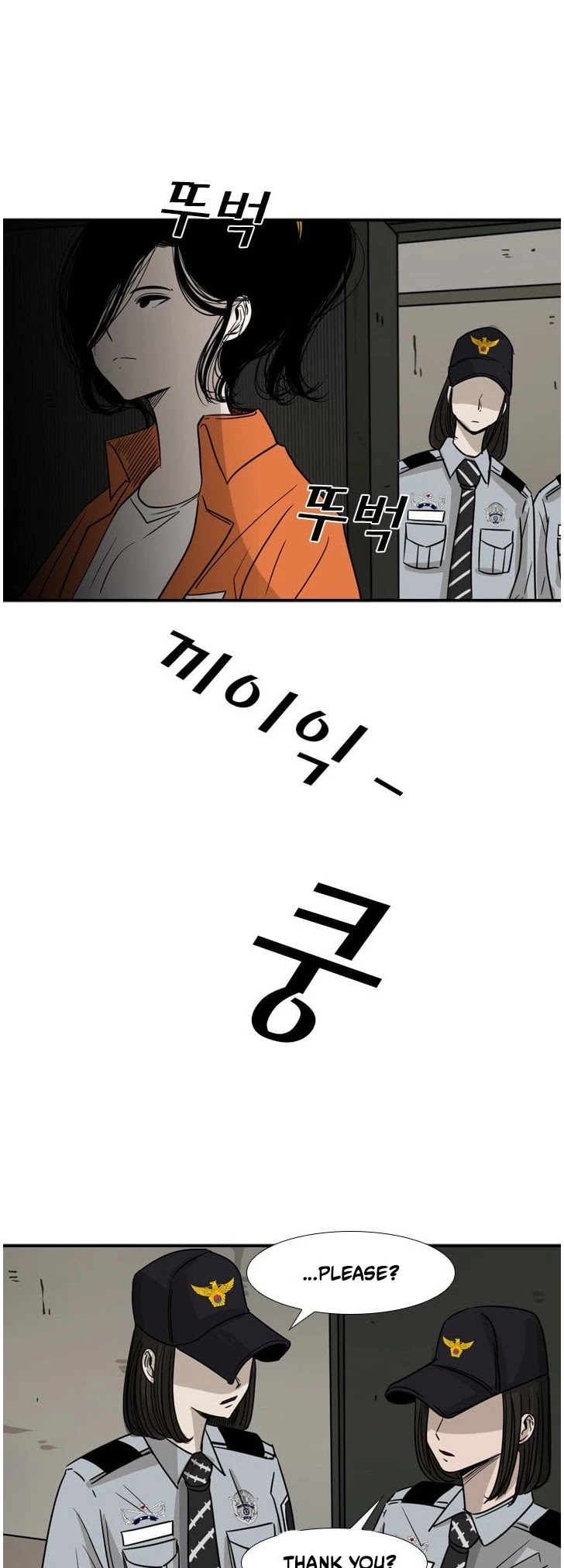 Shark Chapter 55 page 11 - Chapter 55