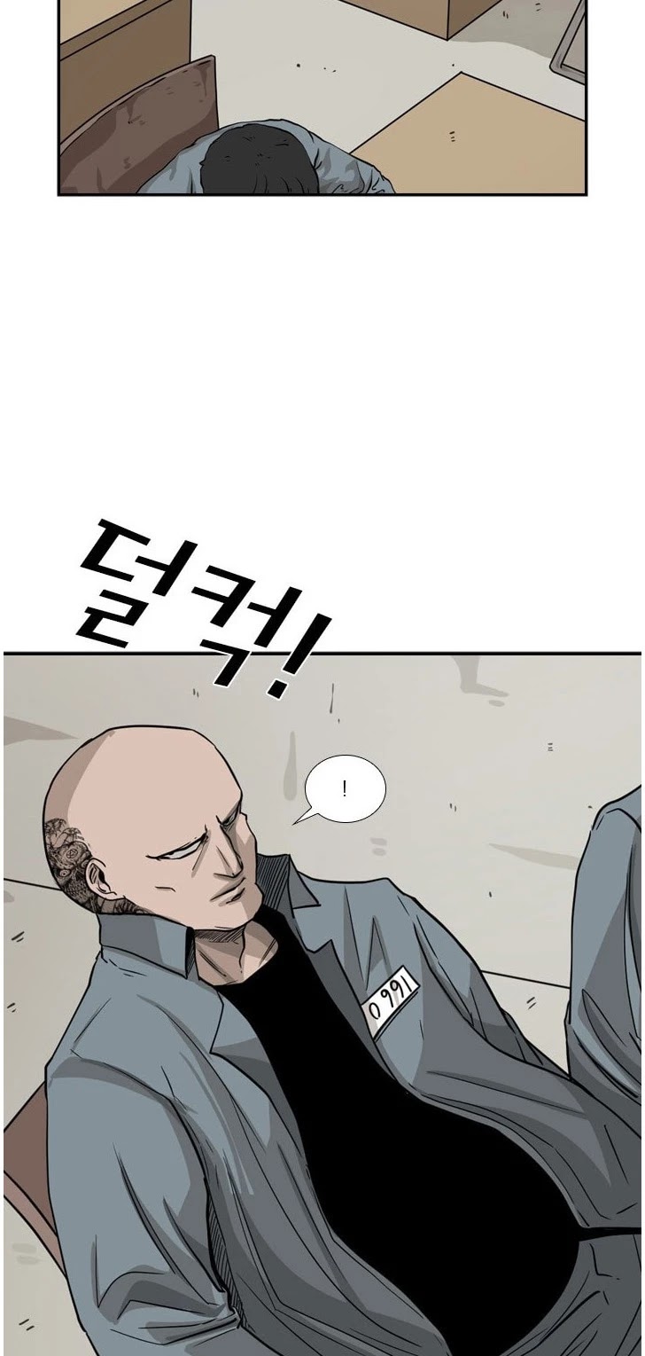 Shark Chapter 55 page 14 - Chapter 55