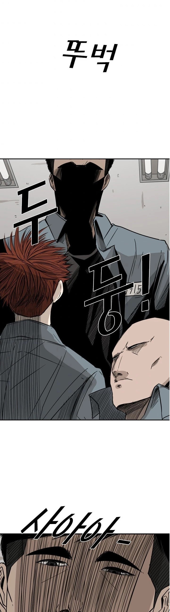 Shark Chapter 55 page 19 - Chapter 55