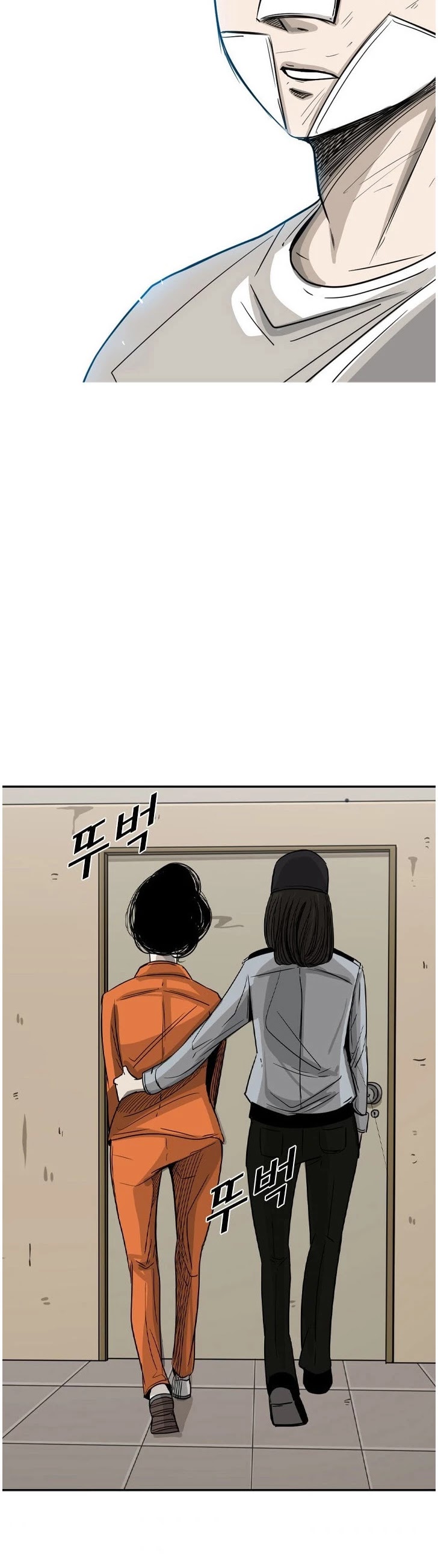 Shark Chapter 55 page 4 - Chapter 55