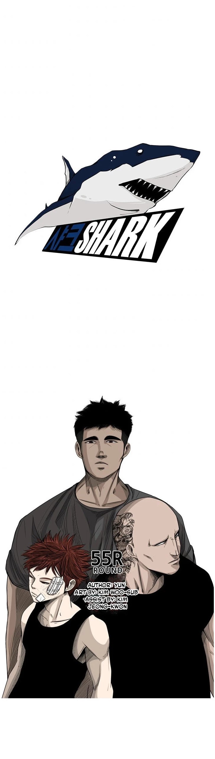 Shark Chapter 55 page 5 - Chapter 55