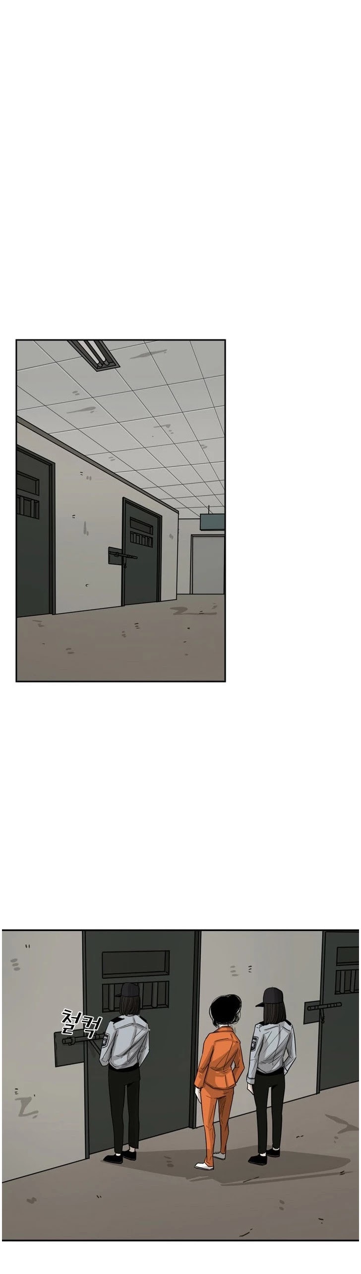 Shark Chapter 55 page 6 - Chapter 55