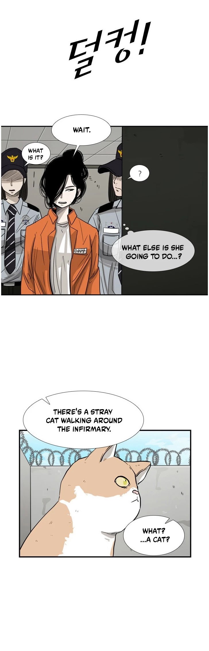 Shark Chapter 55 page 7 - Chapter 55