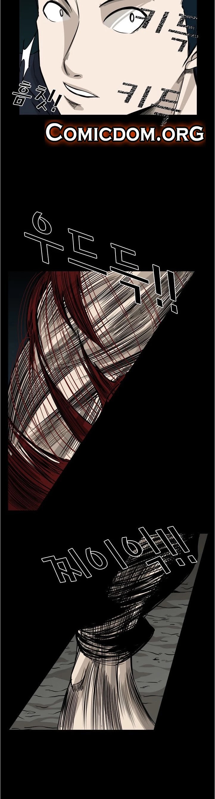 Shark Chapter 56 page 11 - Chapter 56