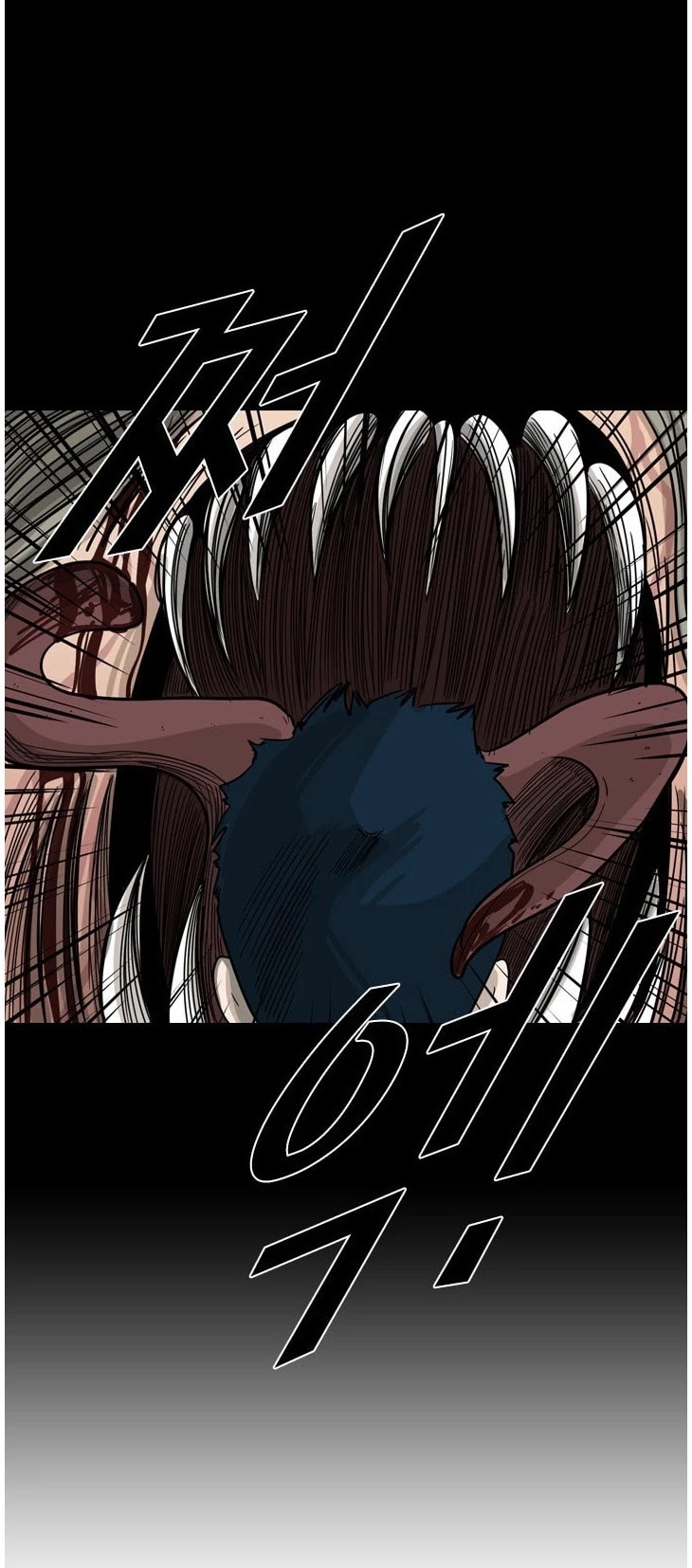 Shark Chapter 56 page 15 - Chapter 56