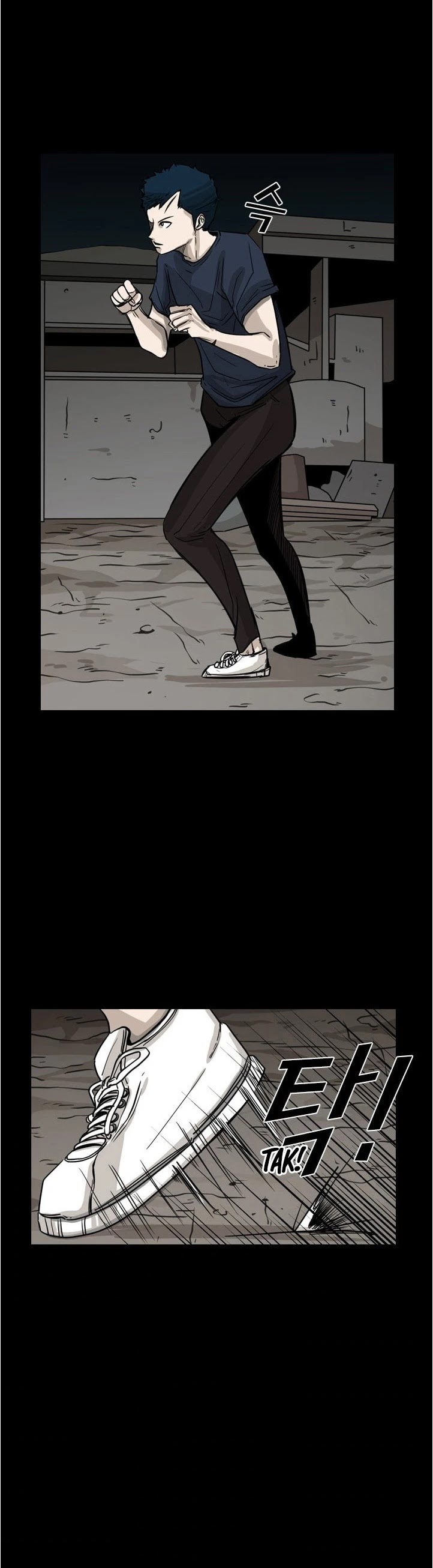 Shark Chapter 56 page 4 - Chapter 56
