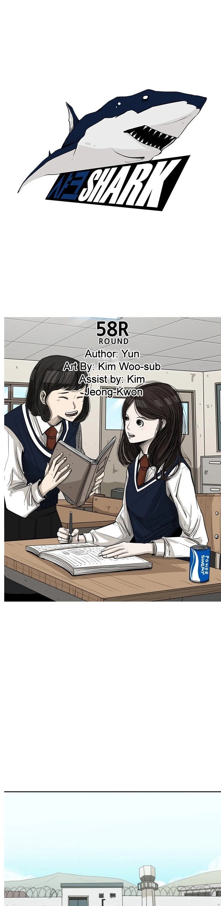 Shark Chapter 58 page 5 - Chapter 58