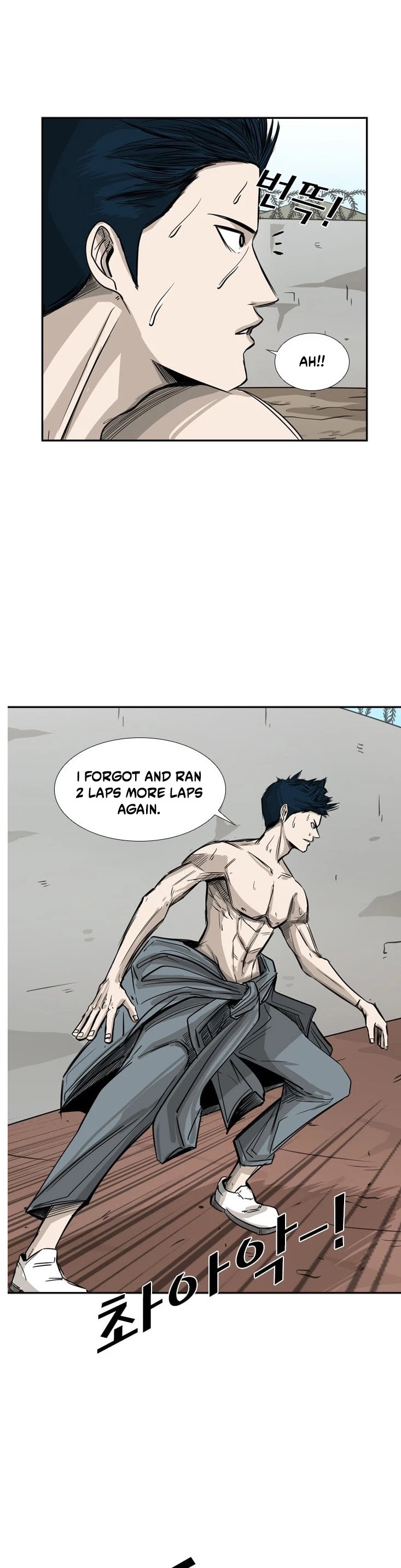 Shark Chapter 58 page 8 - Chapter 58