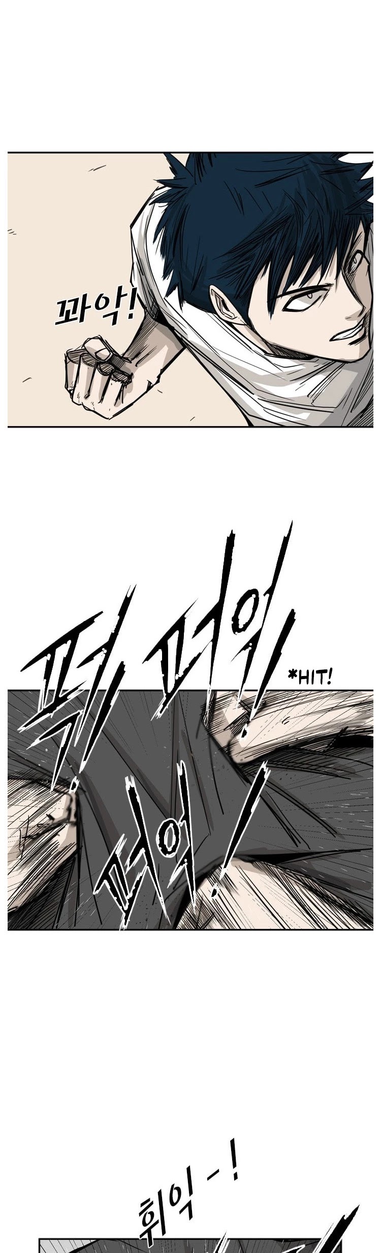 Shark Chapter 59 page 11 - Chapter 59