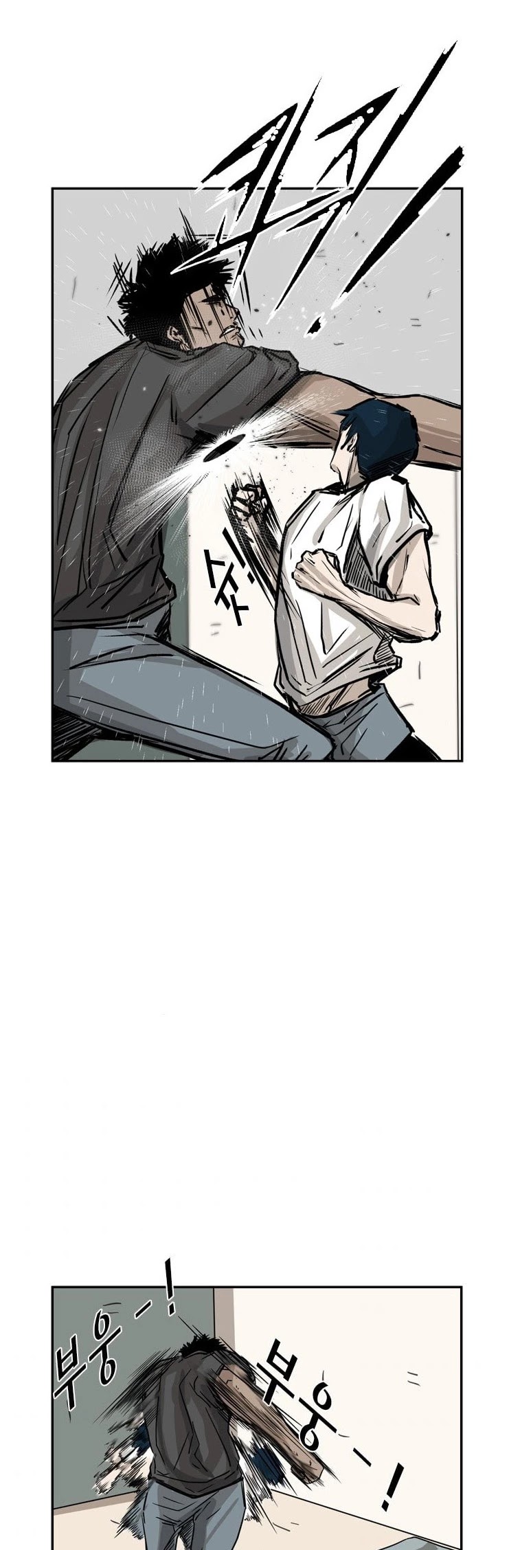 Shark Chapter 59 page 23 - Chapter 59