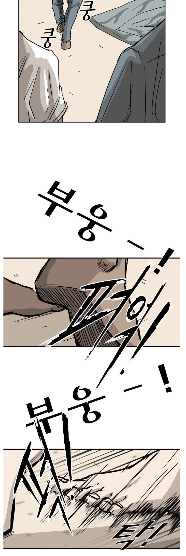 Shark Chapter 59 page 24 - Chapter 59