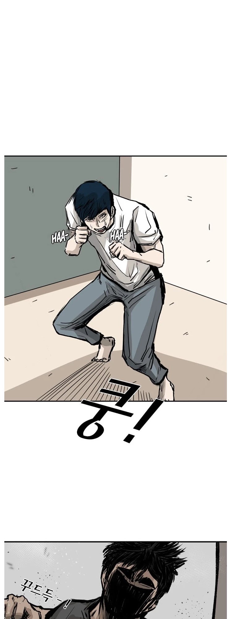 Shark Chapter 59 page 25 - Chapter 59