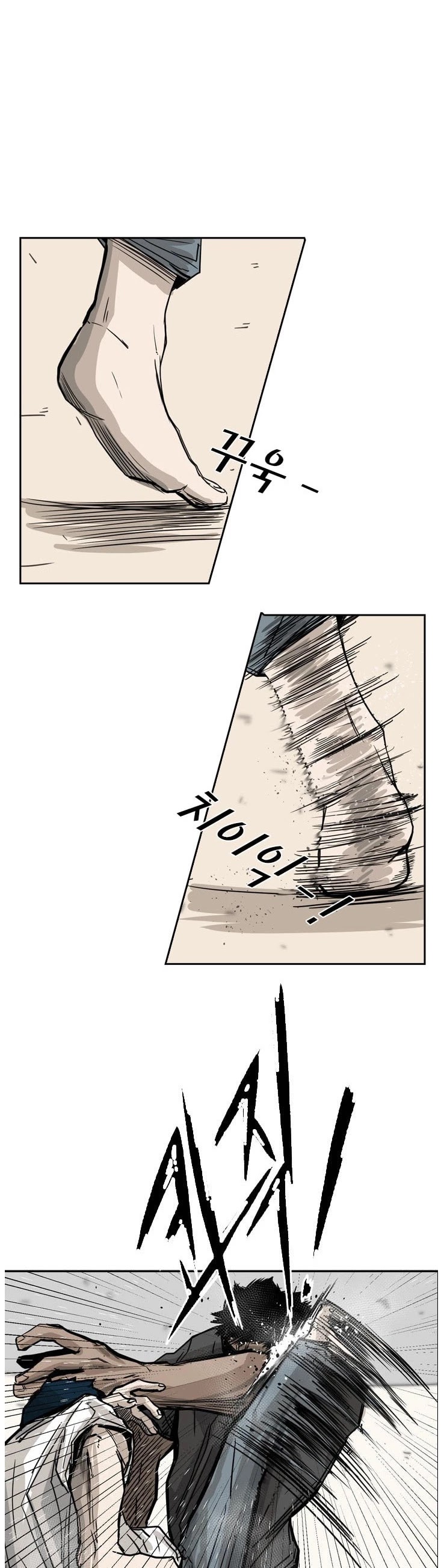 Shark Chapter 59 page 29 - Chapter 59