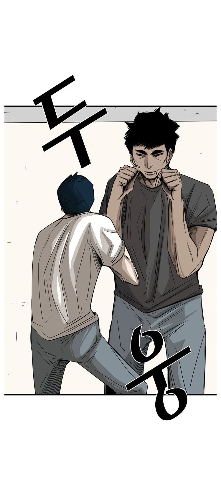 Shark Chapter 59 page 7 - Chapter 59