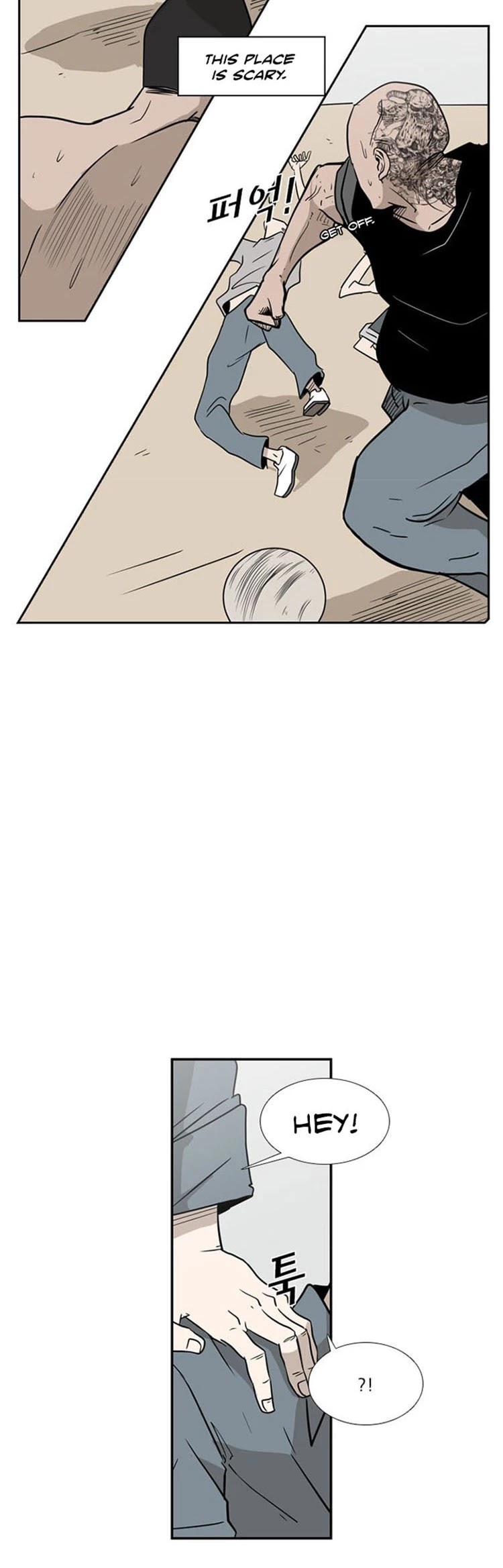 Shark Chapter 6 page 22 - Chapter 6: That's not Football!