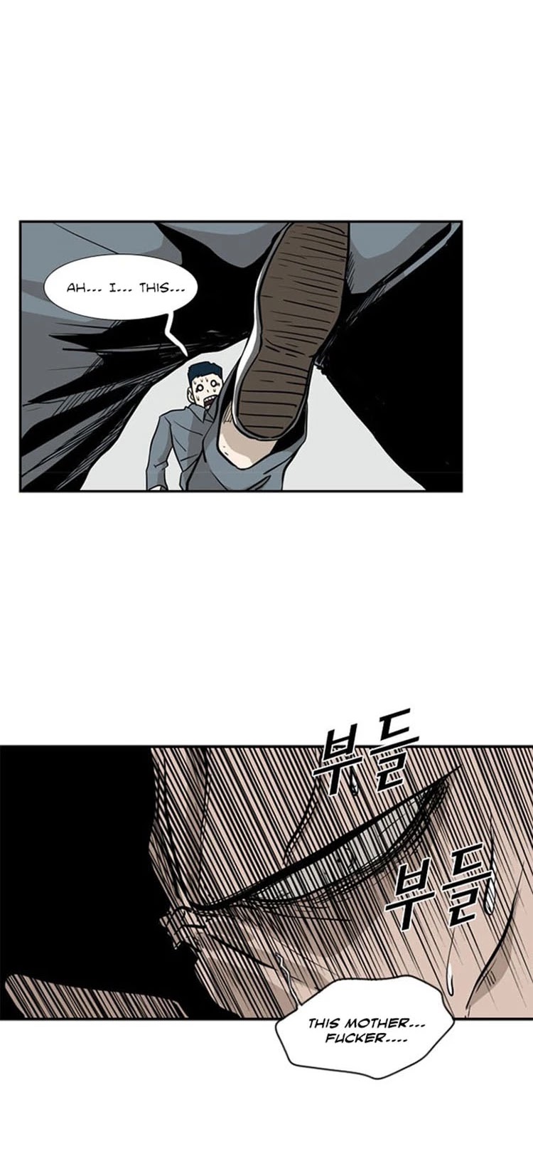 Shark Chapter 6 page 47 - Chapter 6: That's not Football!