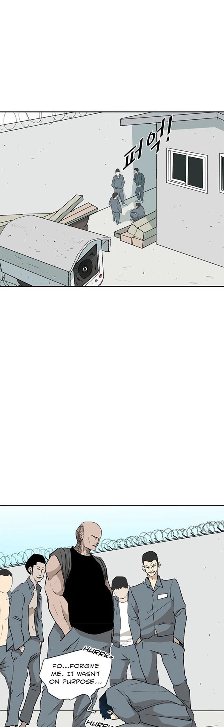 Shark Chapter 6 page 52 - Chapter 6: That's not Football!
