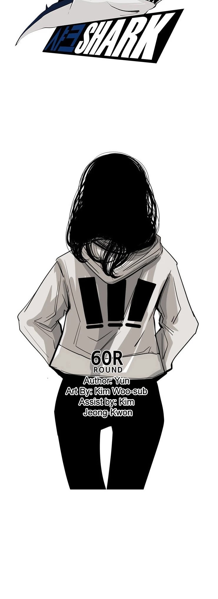 Shark Chapter 60 page 4 - Chapter 60