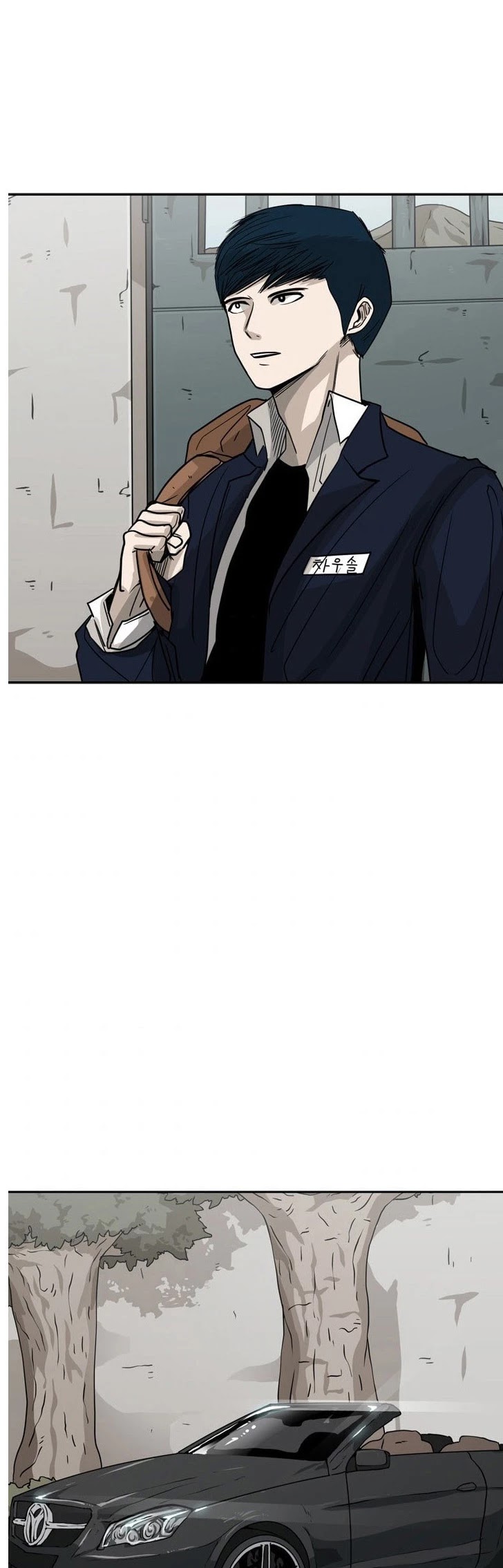 Shark Chapter 61 page 3 - Chapter 61
