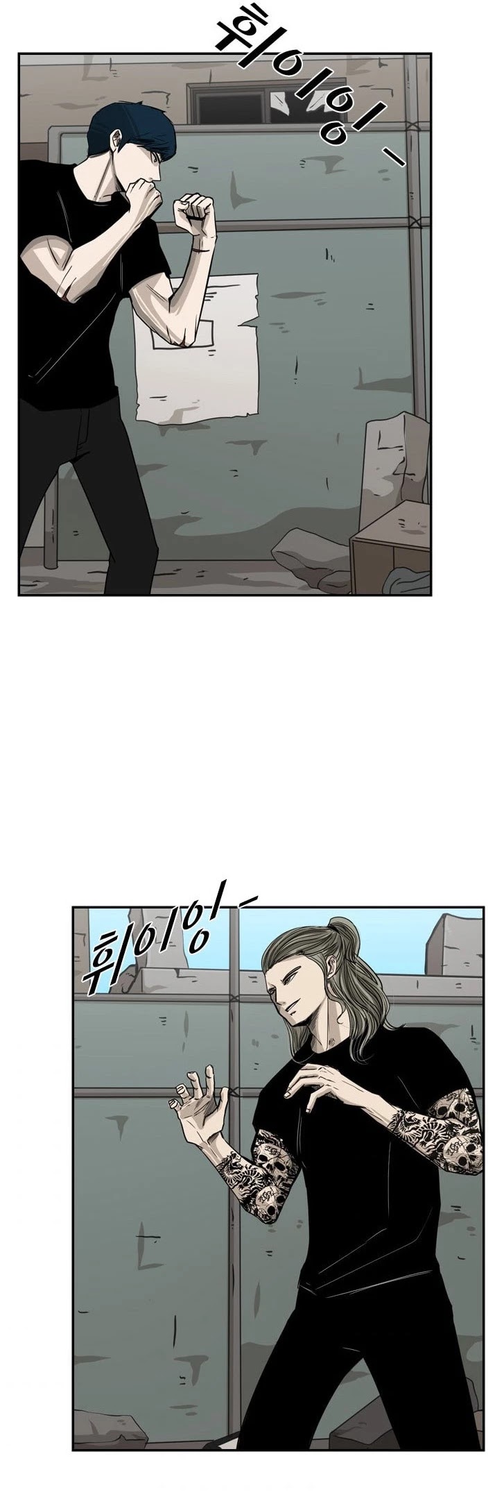Shark Chapter 61 page 37 - Chapter 61