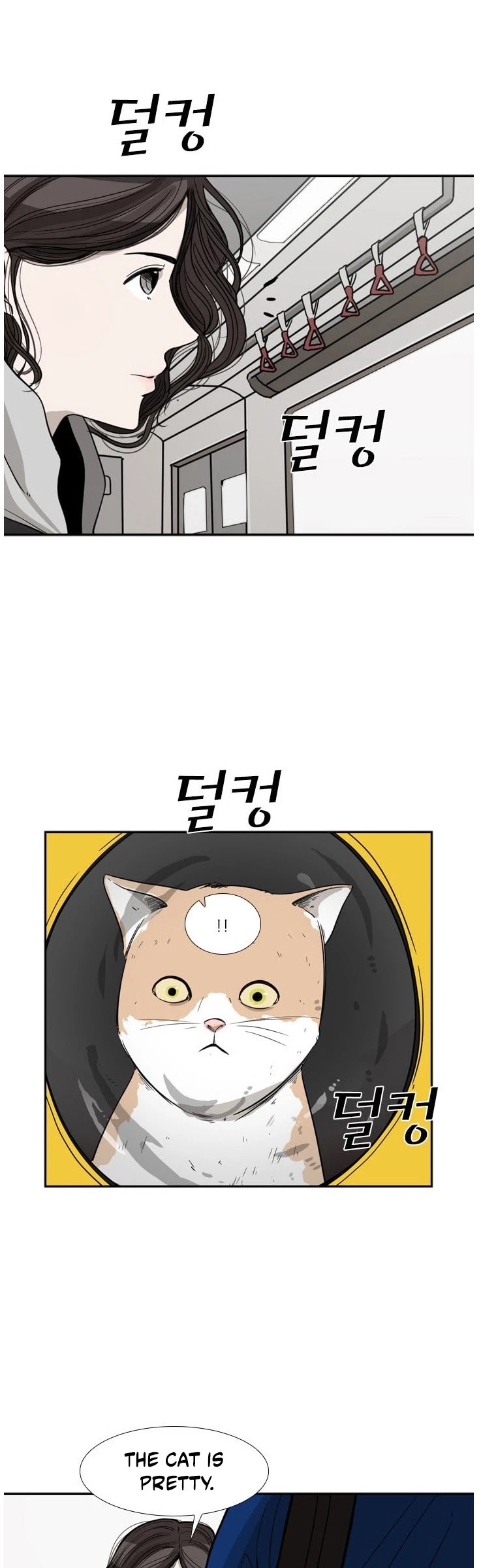 Shark Chapter 62 page 13 - Chapter 62