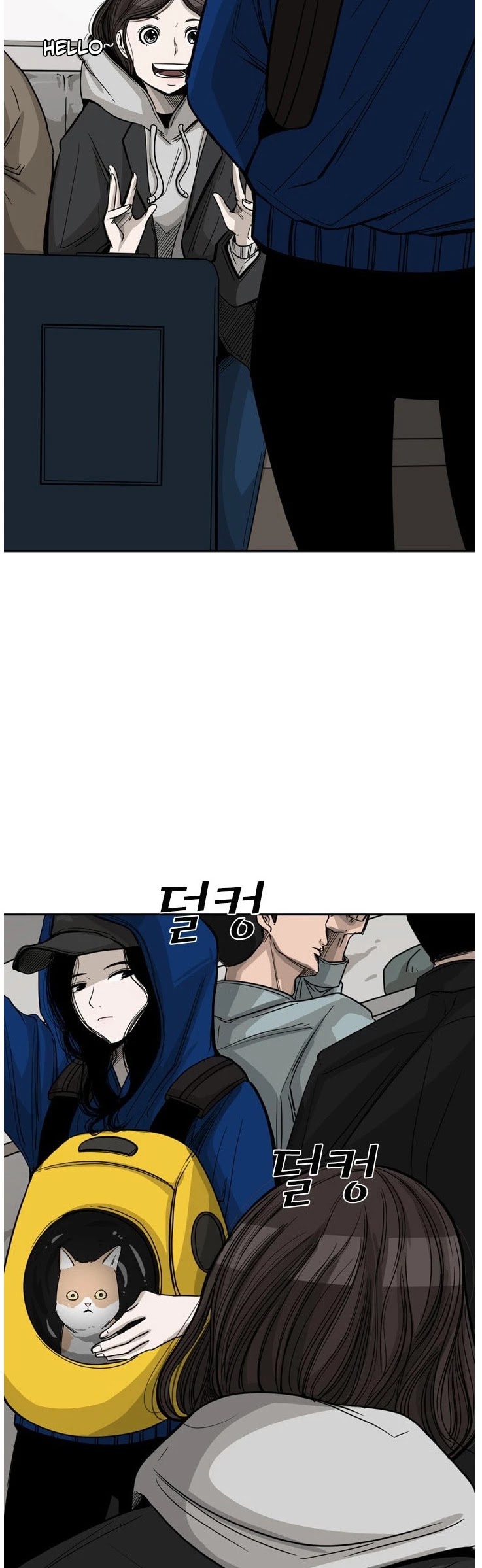 Shark Chapter 62 page 14 - Chapter 62