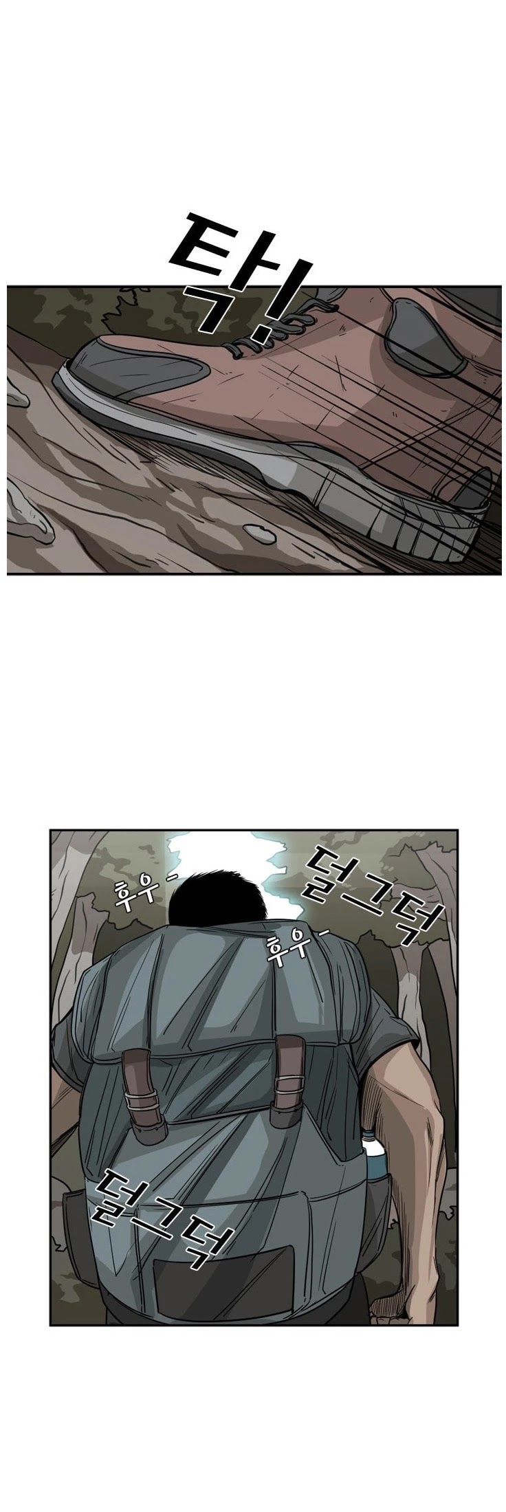 Shark Chapter 62 page 38 - Chapter 62