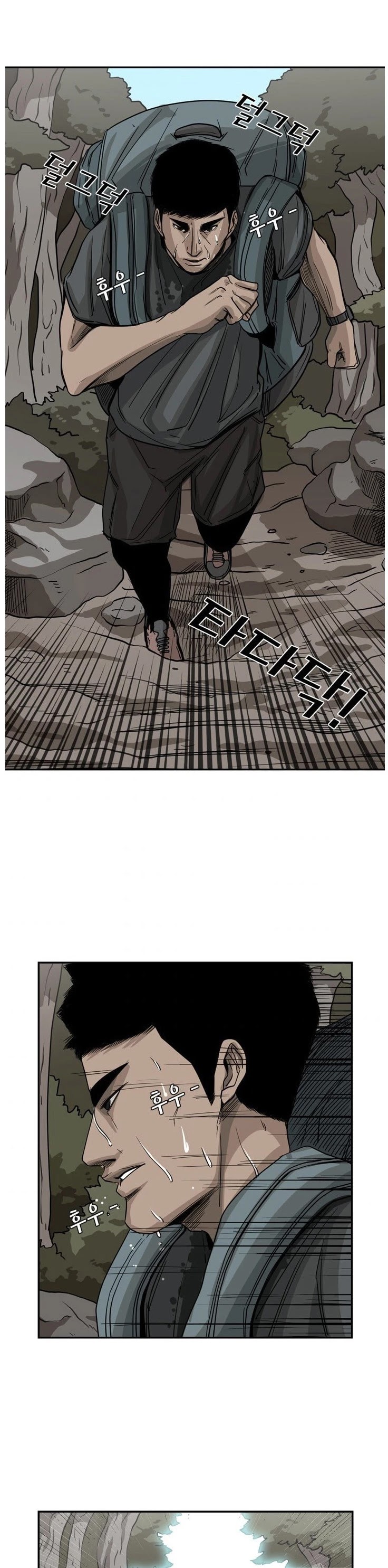 Shark Chapter 62 page 39 - Chapter 62