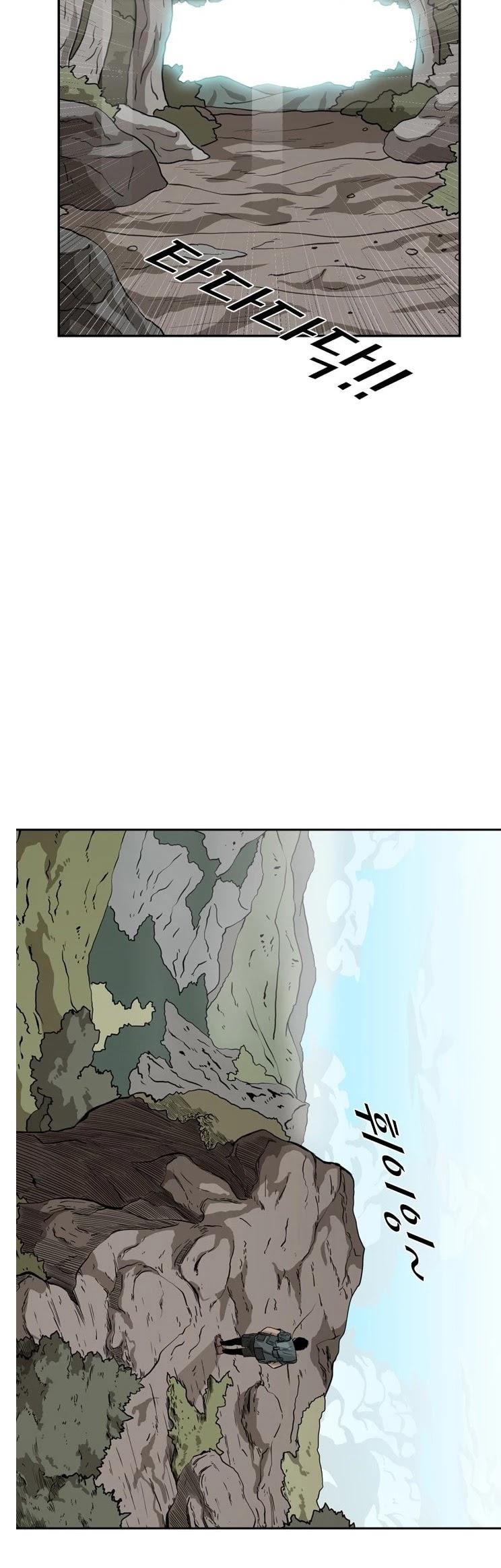 Shark Chapter 62 page 40 - Chapter 62