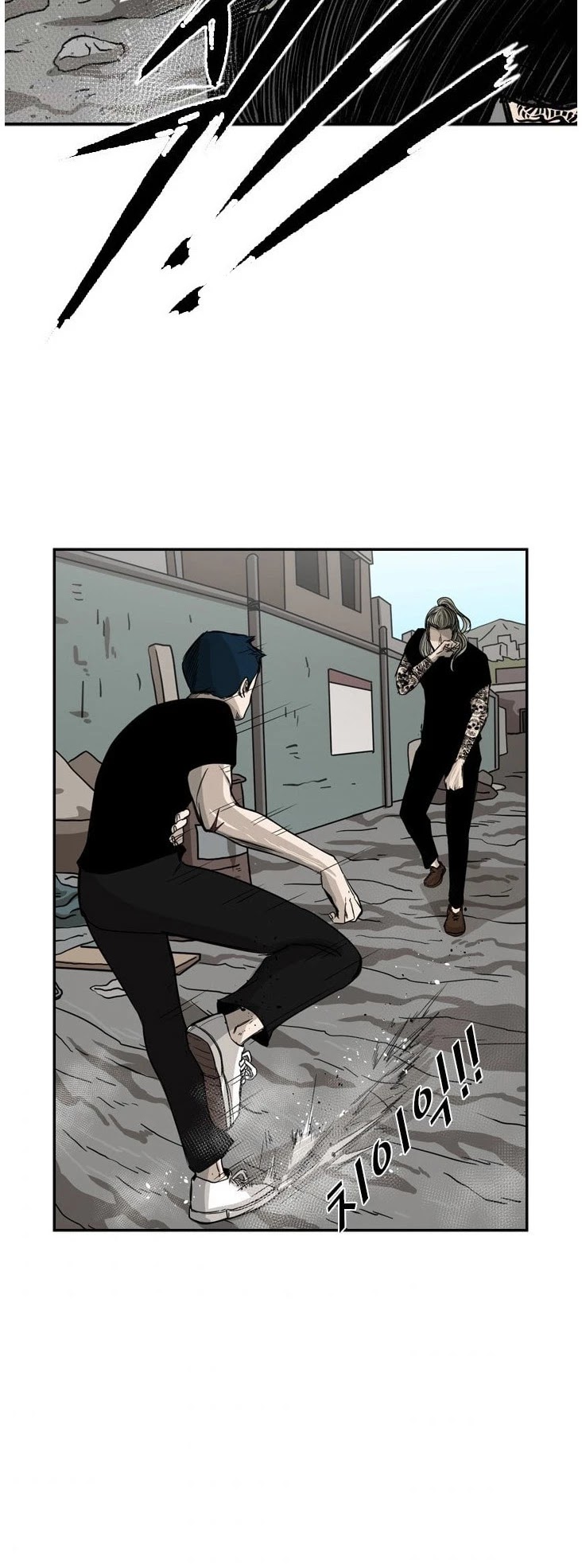Shark Chapter 62 page 61 - Chapter 62
