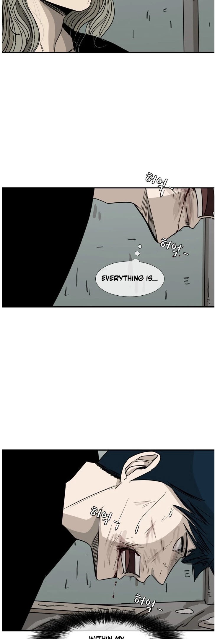 Shark Chapter 63 page 26 - Chapter 63