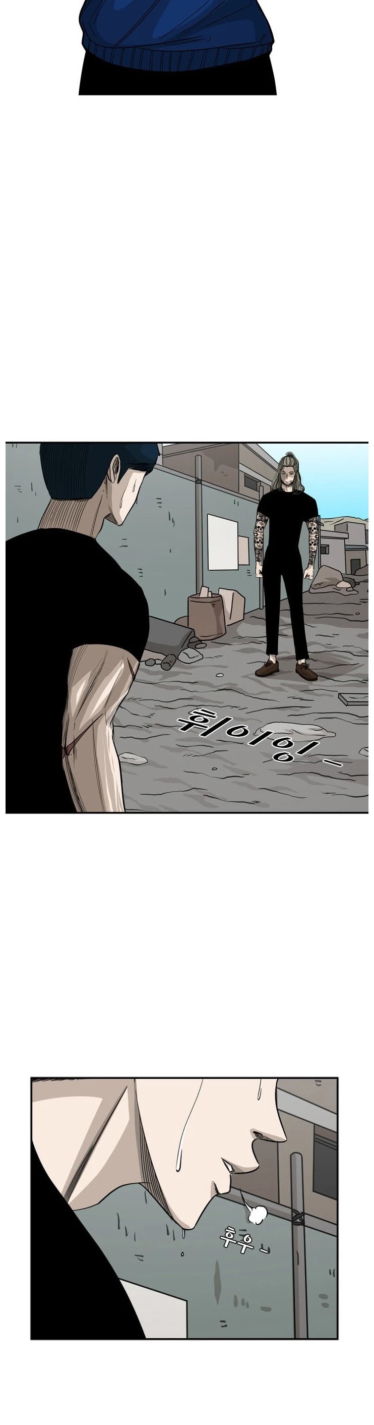 Shark Chapter 63 page 6 - Chapter 63