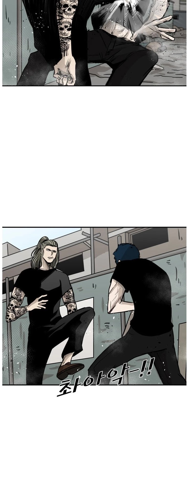 Shark Chapter 64 page 12 - Chapter 64