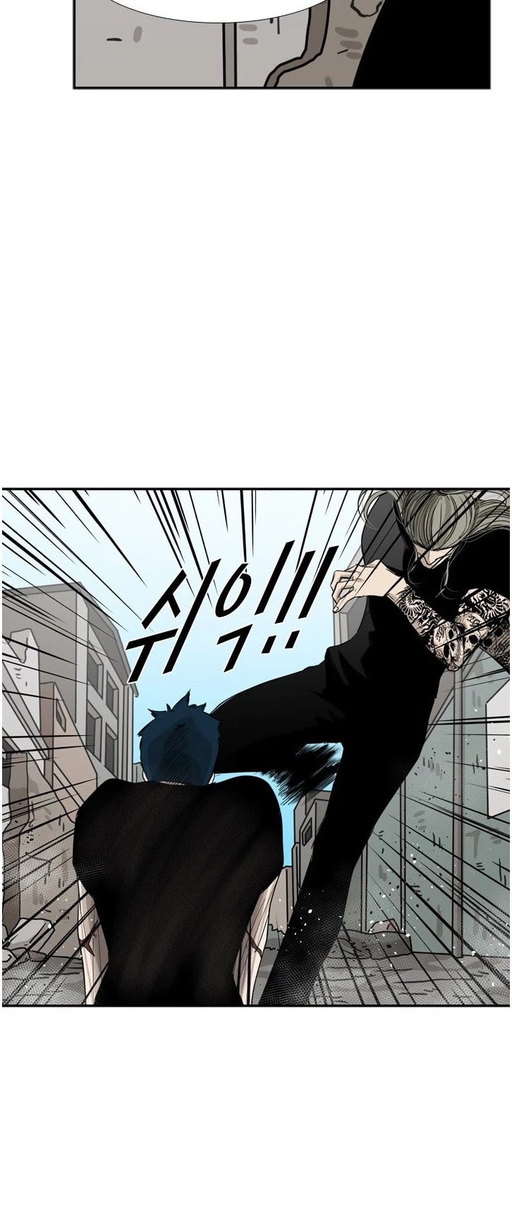 Shark Chapter 64 page 37 - Chapter 64