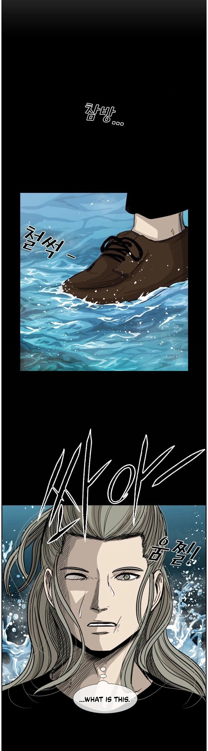 Shark Chapter 64 page 43 - Chapter 64