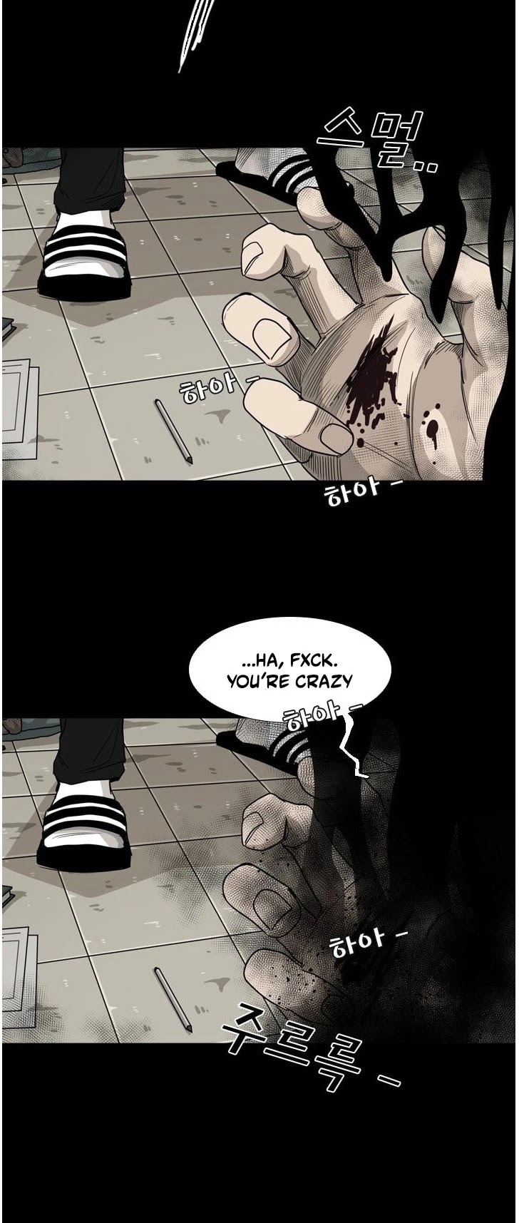 Shark Chapter 65 page 16 - Chapter 65