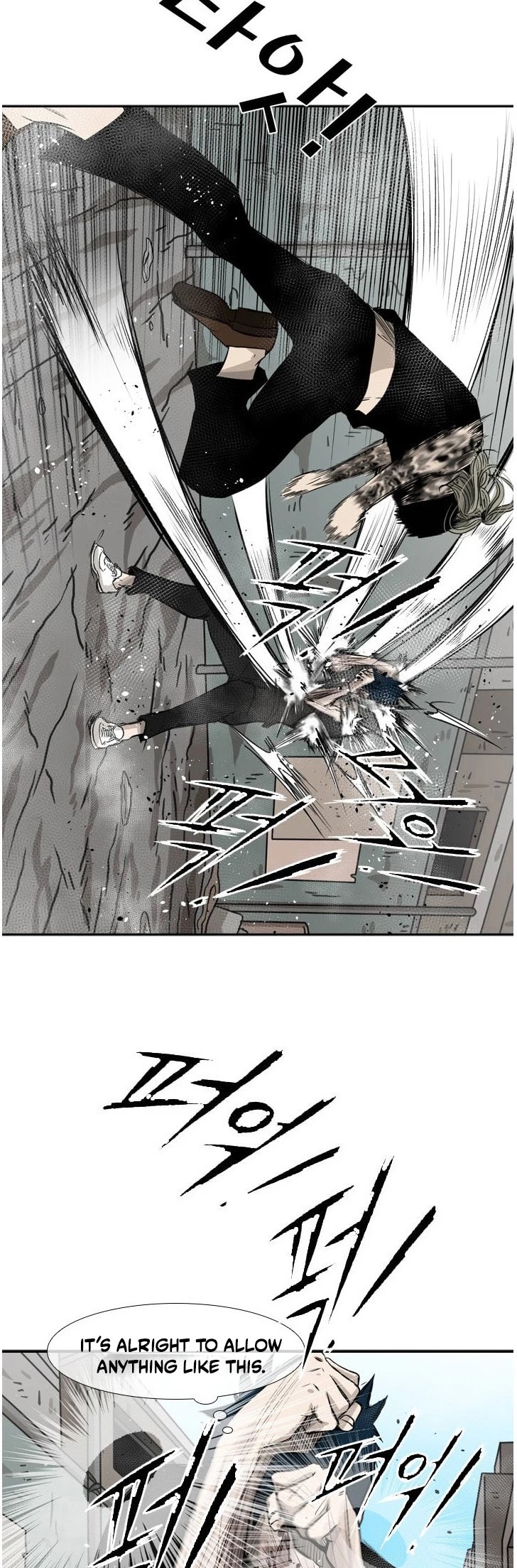 Shark Chapter 65 page 25 - Chapter 65