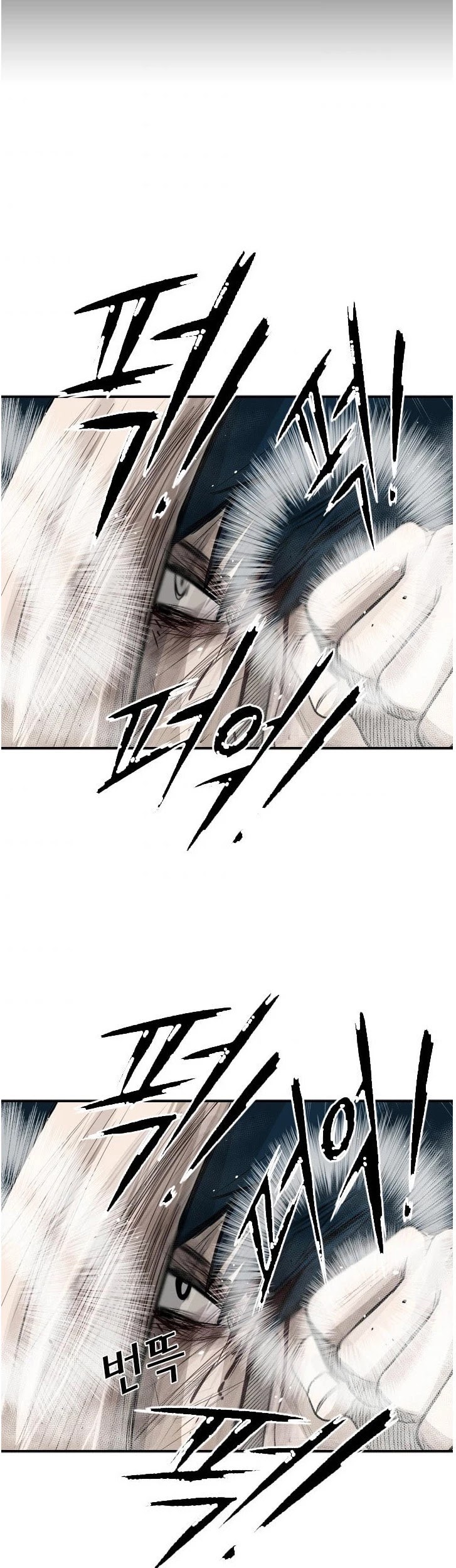 Shark Chapter 65 page 32 - Chapter 65