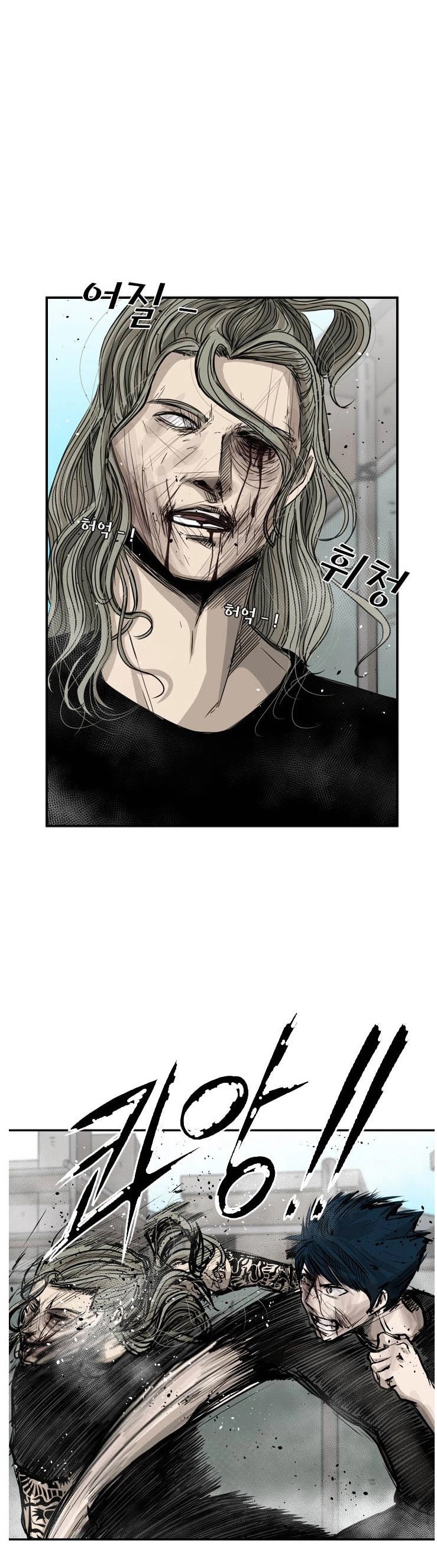 Shark Chapter 65 page 44 - Chapter 65