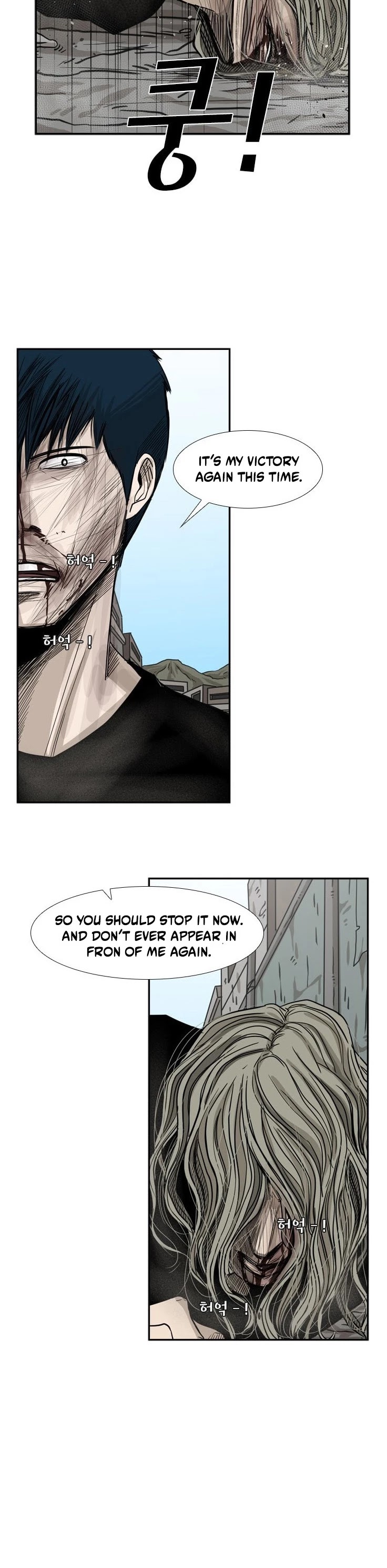Shark Chapter 65 page 53 - Chapter 65