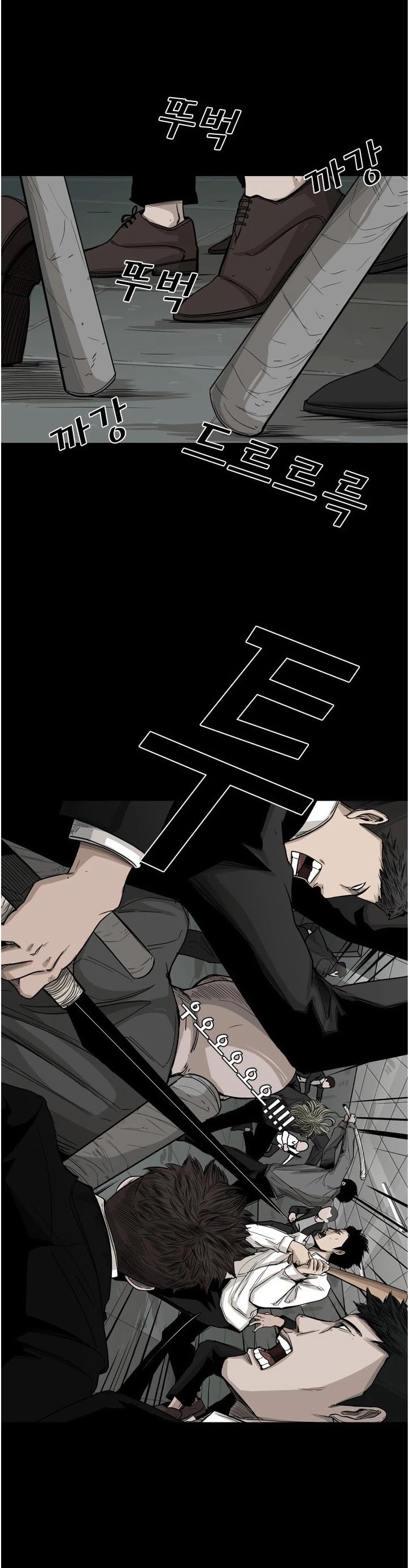Shark Chapter 65 page 7 - Chapter 65