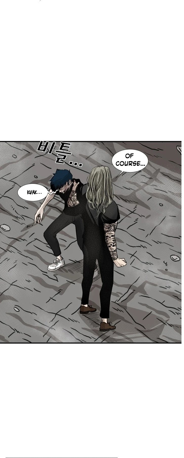 Shark Chapter 66 page 12 - Chapter 66