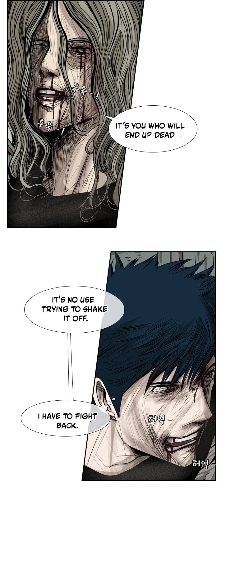 Shark Chapter 66 page 13 - Chapter 66