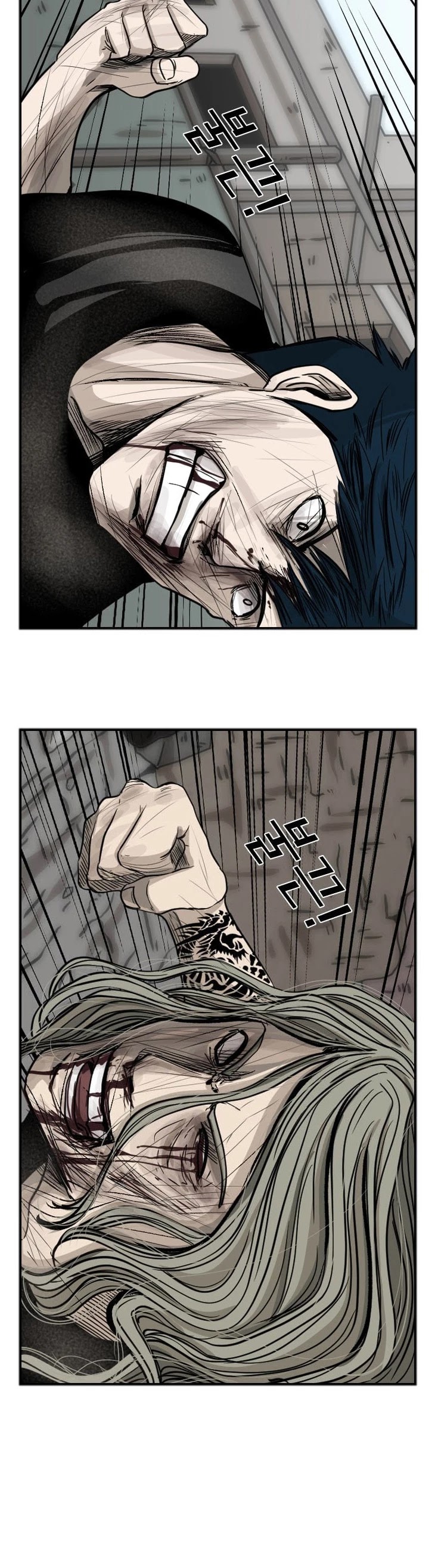 Shark Chapter 66 page 16 - Chapter 66