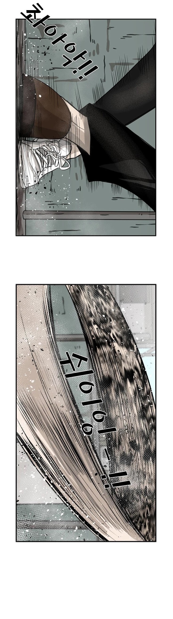 Shark Chapter 66 page 17 - Chapter 66