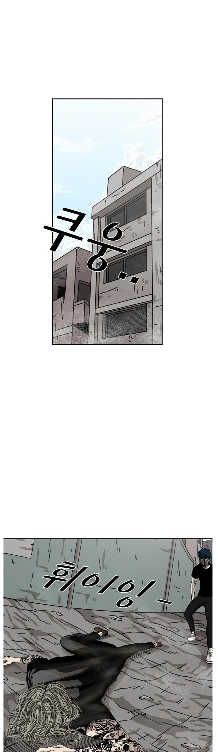 Shark Chapter 66 page 42 - Chapter 66