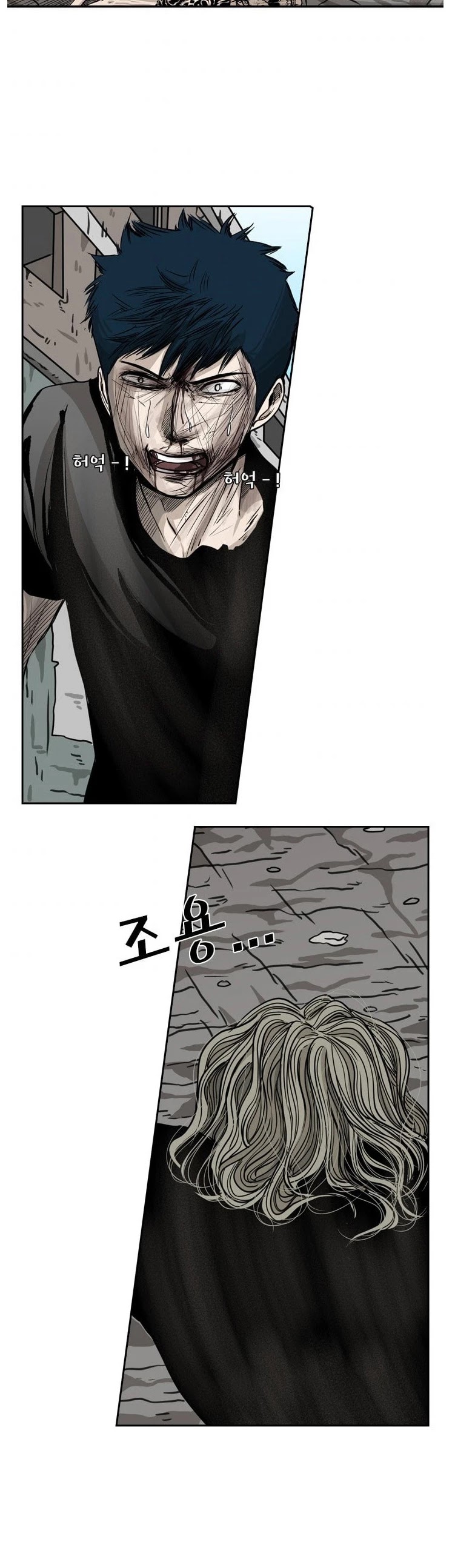 Shark Chapter 66 page 43 - Chapter 66