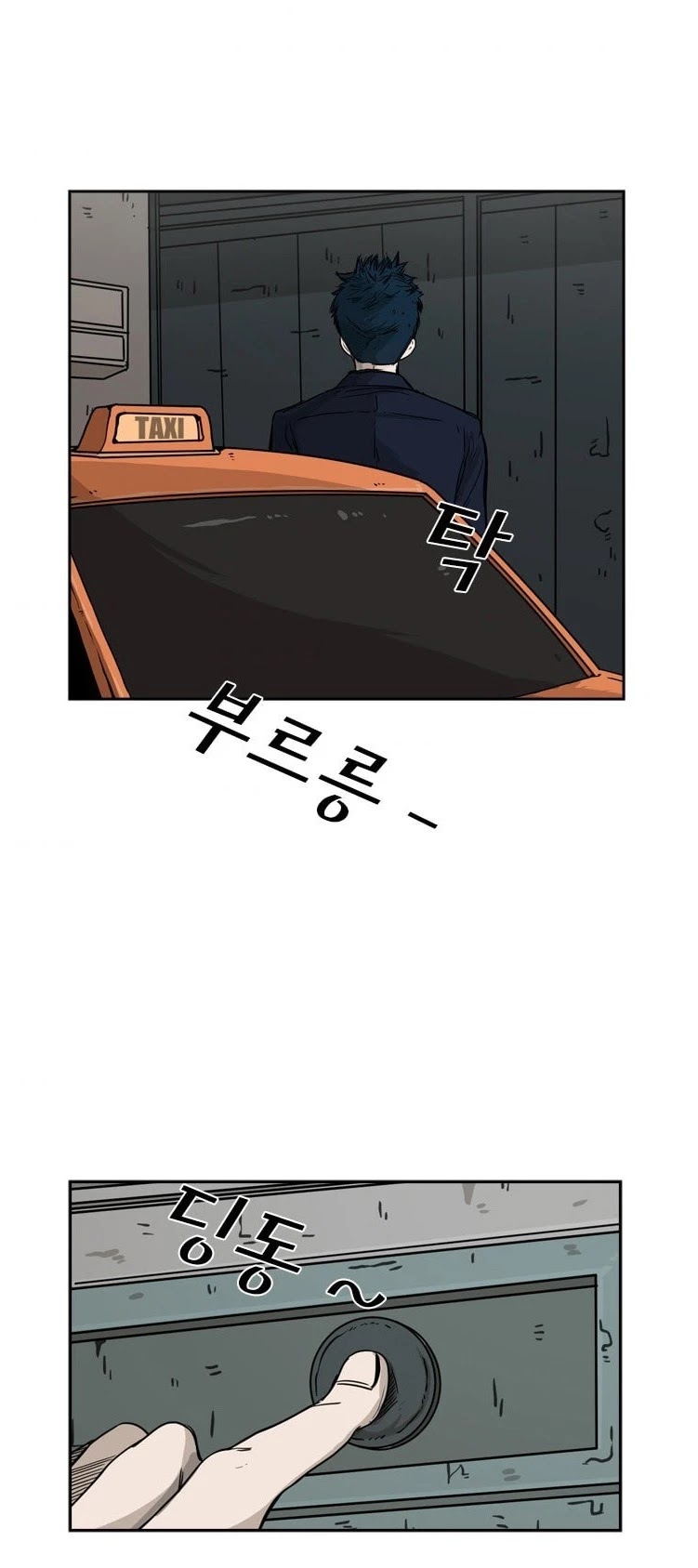 Shark Chapter 66 page 47 - Chapter 66