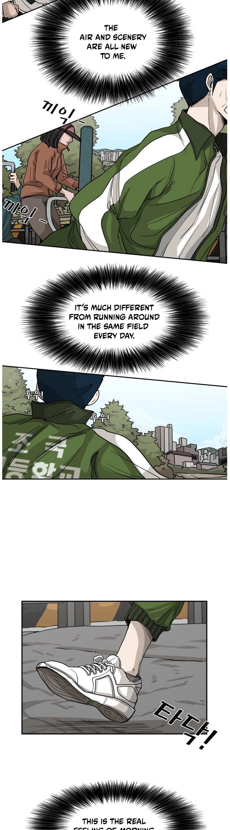 Shark Chapter 67 page 16 - Chapter 67
