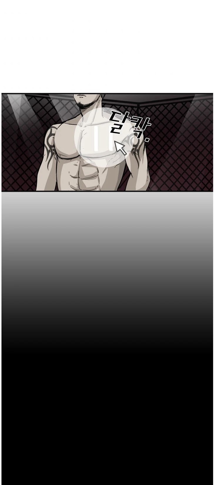 Shark Chapter 67 page 33 - Chapter 67